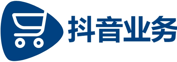 抖音在线业务24小时在线下单秒到账,24小时自助下单全网最低价ks,抖音业务平台